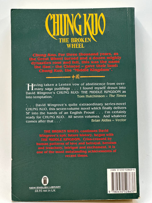 Chung Kuo: The Broken Wheel
