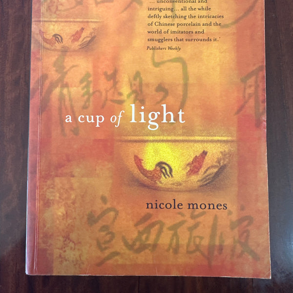 Cup of Light