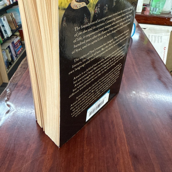 The Embers of Heaven (Jin-Shei #2)