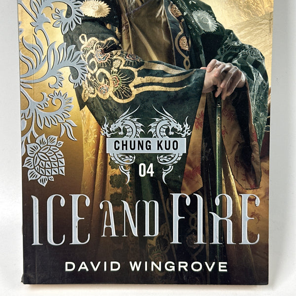 Ice And Fire