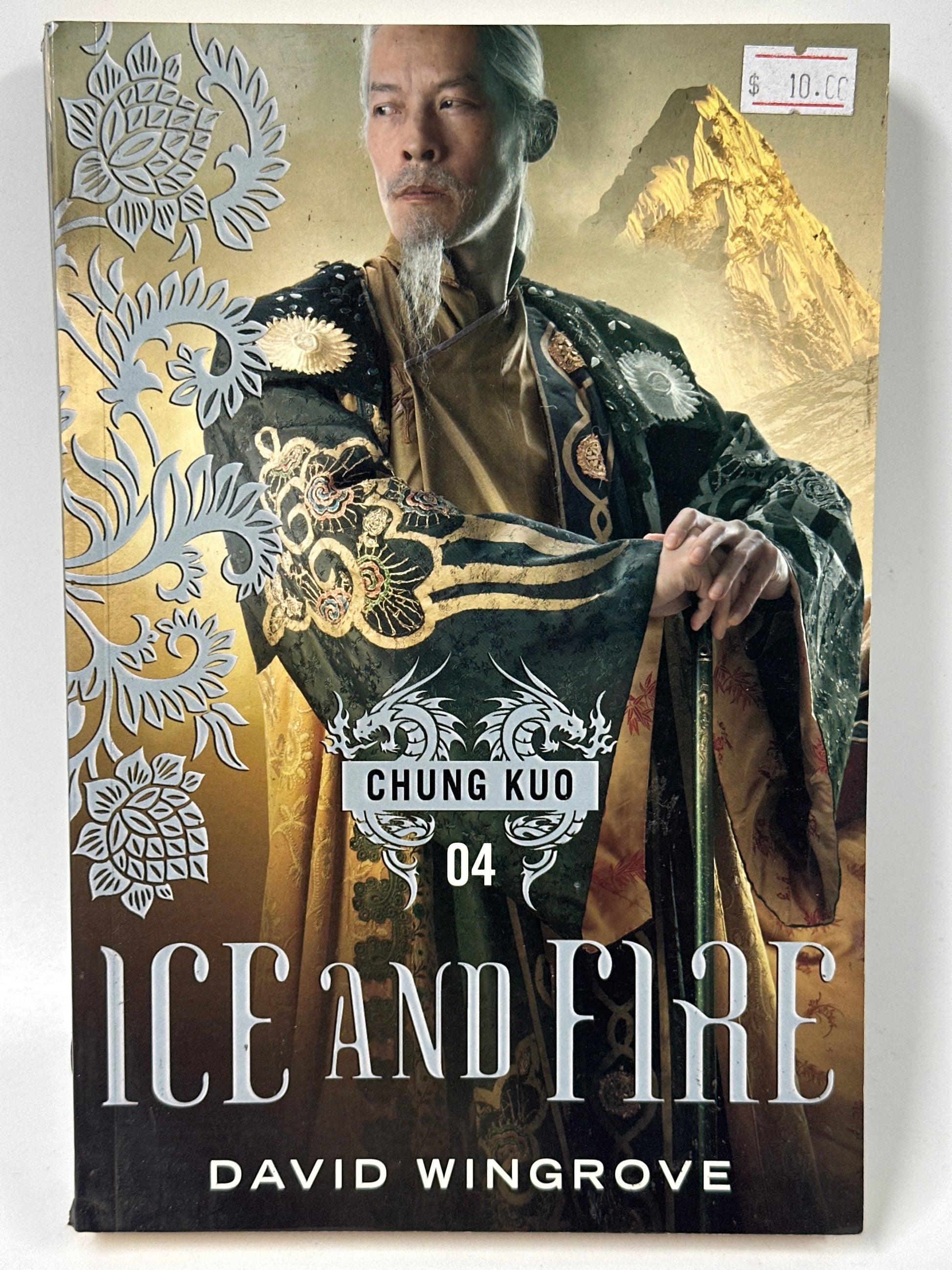 Ice And Fire