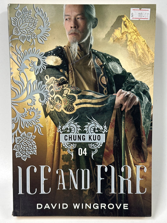 Ice And Fire