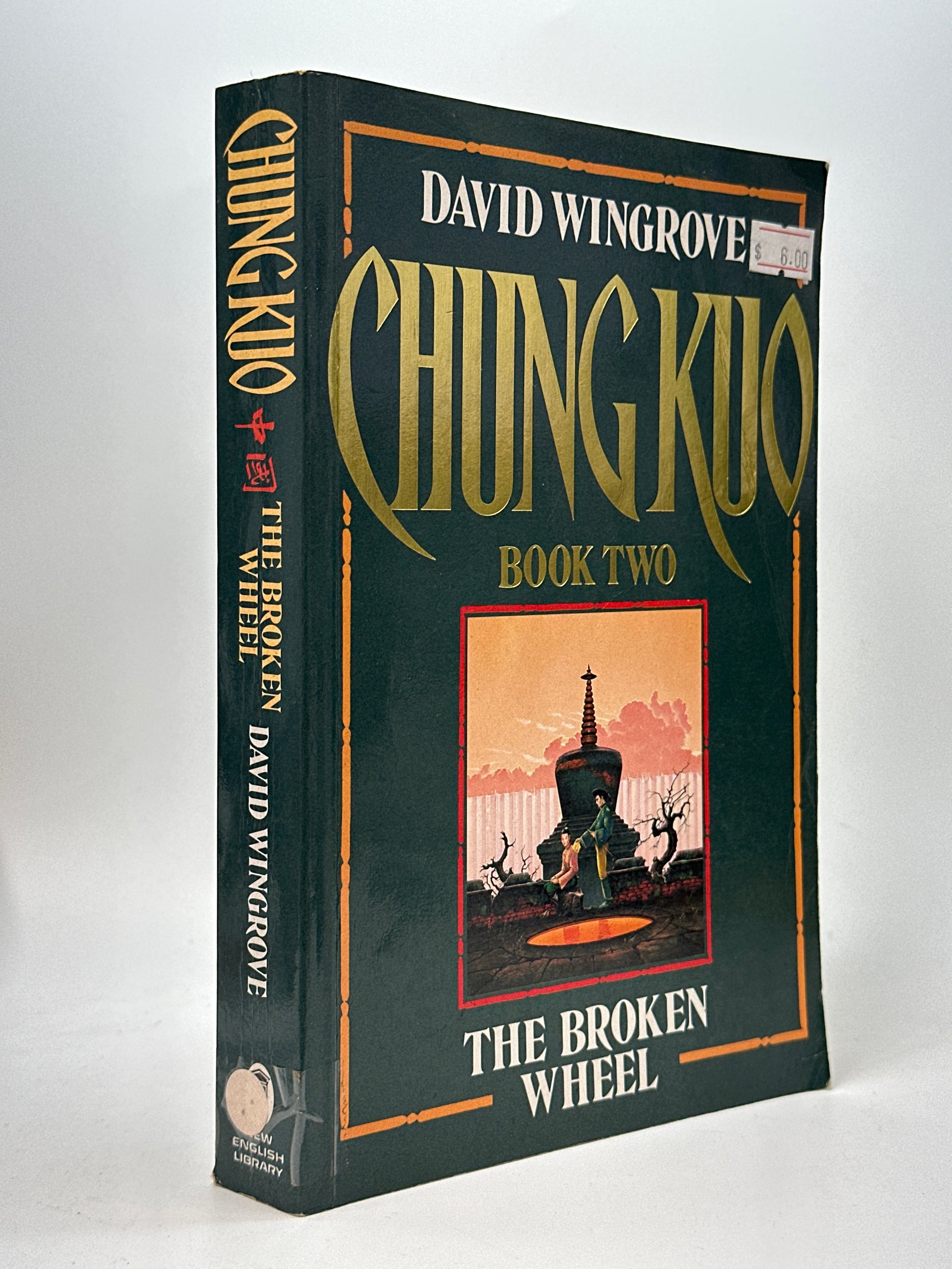 Chung Kuo: The Broken Wheel