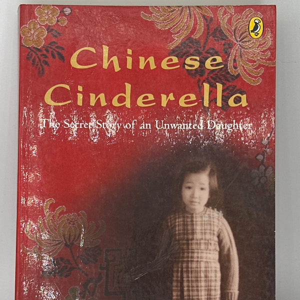 Adeline Yen Mah Chinese Cinderella cover used books