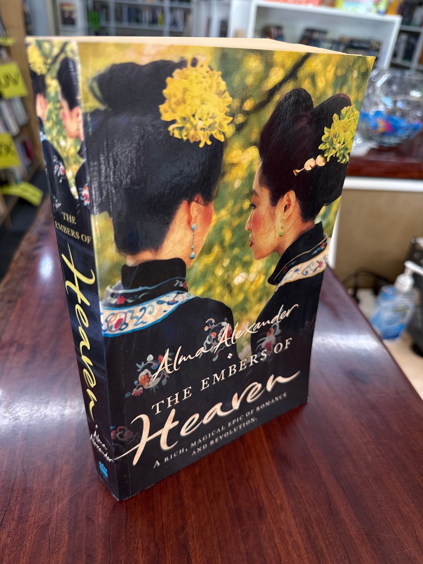 The Embers of Heaven (Jin-Shei #2)