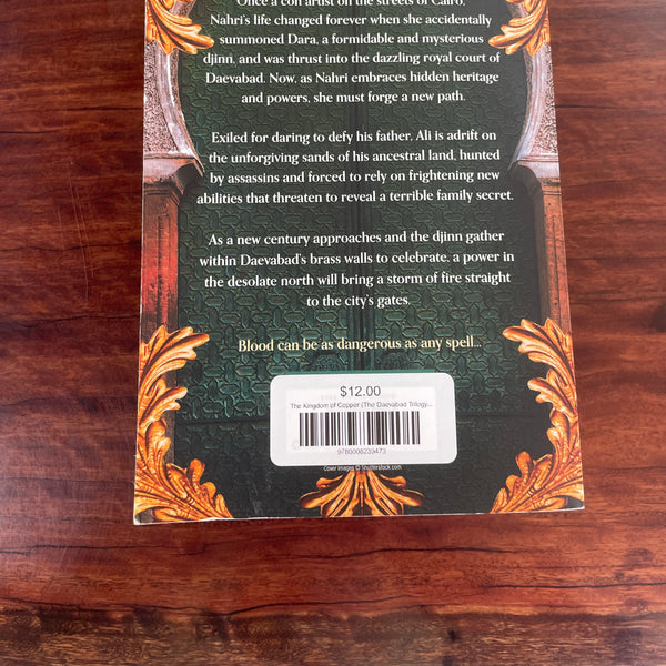The Kingdom of Copper (The Daevabad Trilogy, Book 2)