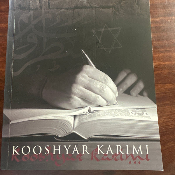 I Confess: Revelations in Exile Kooshyar Karimi front cover